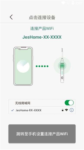 洁世家健康[图3]