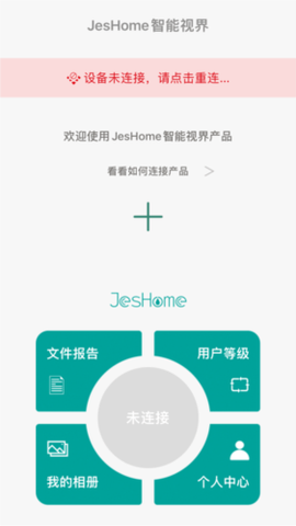 洁世家健康图1