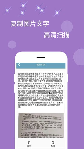 全能扫描器[图1]