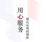 克拉玛依融媒