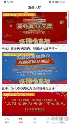 克拉玛依融媒[图1]