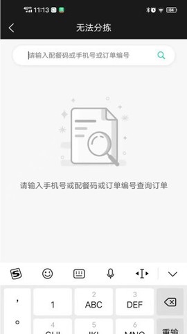 云易每食运营端[图1]