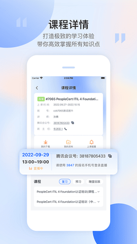 东方瑞通[图1]