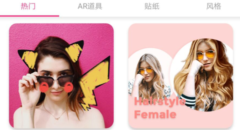 乐趣拍[图1]
