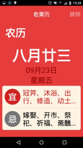 21克老人桌面截图3