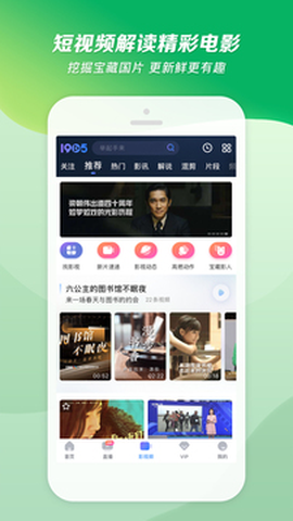 1905电影网[图2]
