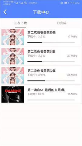 美美哒影院截图2
