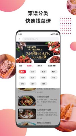 东方美食[图1]