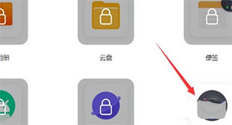 vivo云服务[图6]
