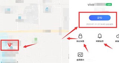 vivo云服务[图8]