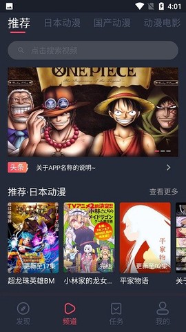 NT动漫网页截图3