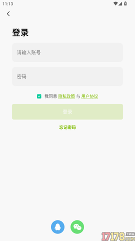 PAK智能家居[图2]