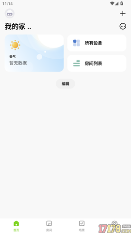 PAK智能家居[图3]