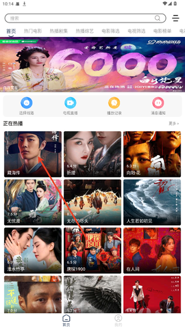 爱家影视M版[图2]
