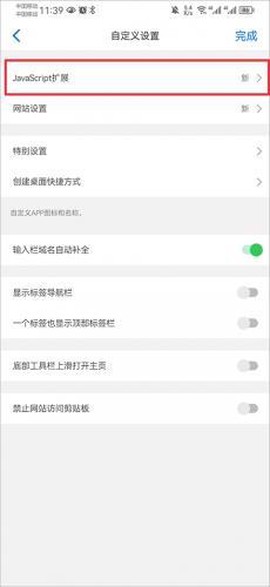 alook[图7]