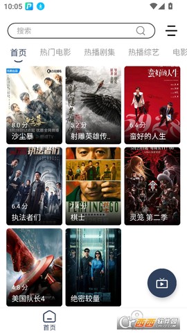 爱家影视M版截图3
