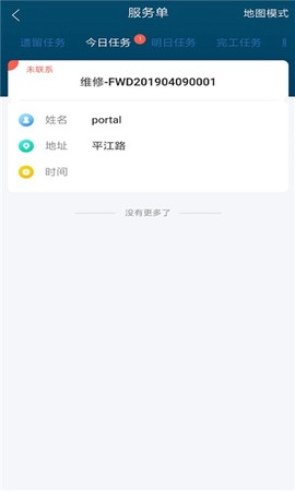 瑞云服务云[图3]