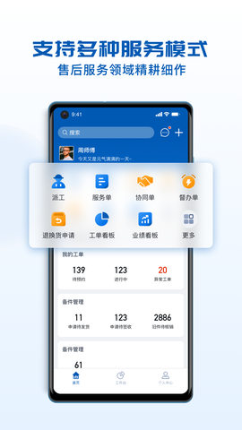 瑞云服务云截图3