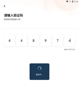 滴滴车主[图4]