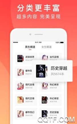 玄幻小说热书榜[图3]