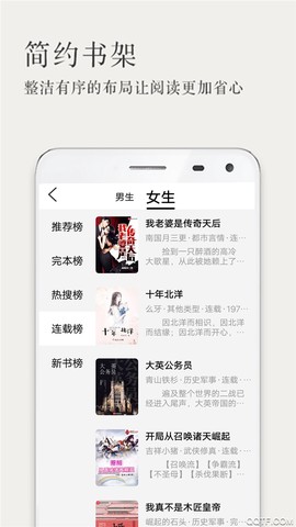 玄幻小说热书榜截图3
