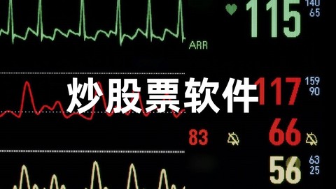 爱股圈截图3