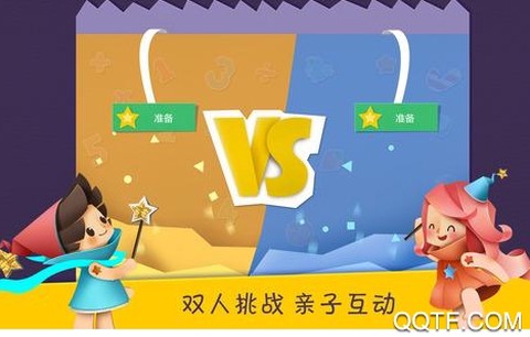洪恩数学[图3]