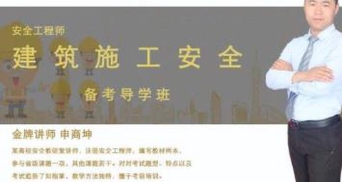 欣师网校[图3]