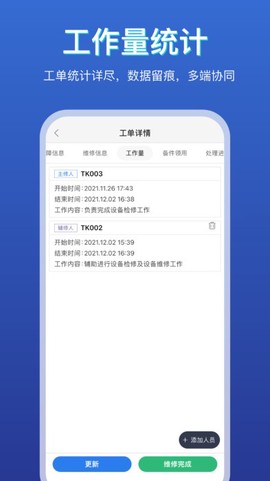 智慧运维[图1]