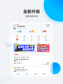 星火英语截图1