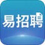 易招聘