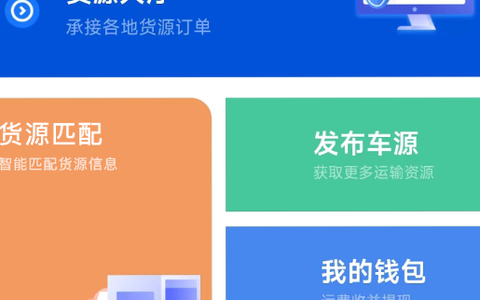 极速司机[图1]