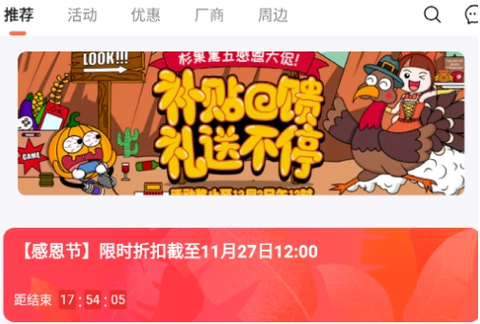 杉果[图1]
