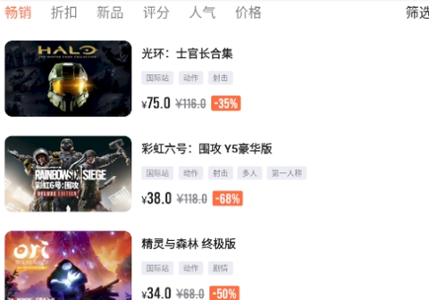杉果[图2]