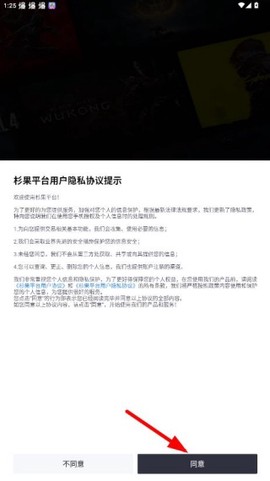 杉果[图3]