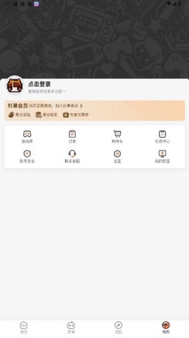 杉果[图4]