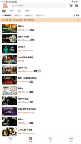 杉果[图6]