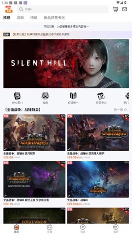 杉果截图3
