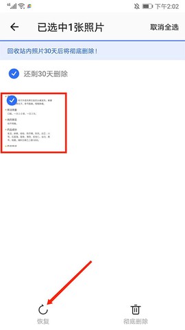 时光相册[图3]