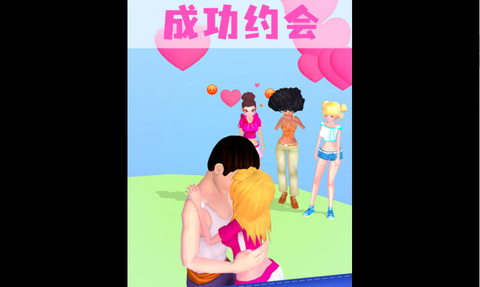 换装我最美截图1