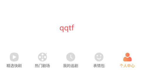 悟空短剧免费看[图3]