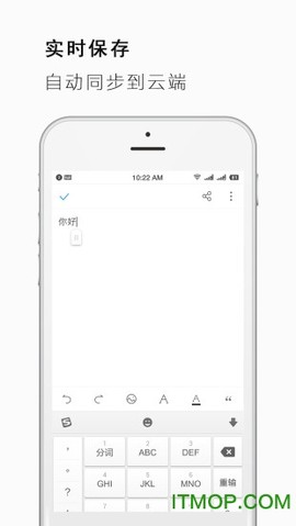 手机word文档截图2