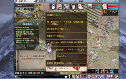 大话2时间宠怎么升级[图2]