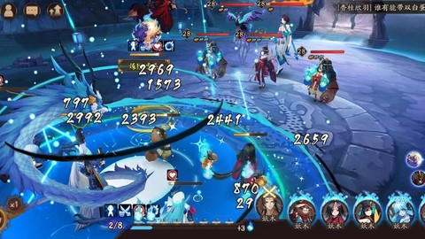 阴阳师23章剧情怎么过[图2]
