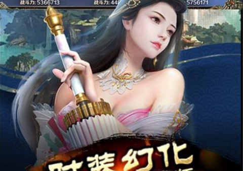 战神令[图1]