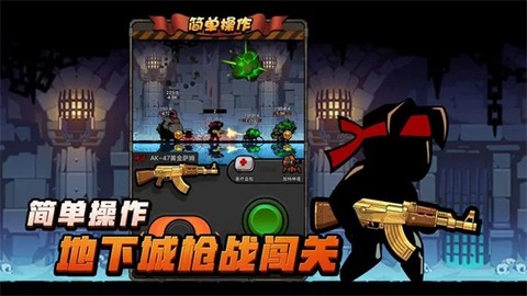 佣兵荣耀[图1]