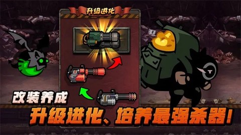 佣兵荣耀[图3]