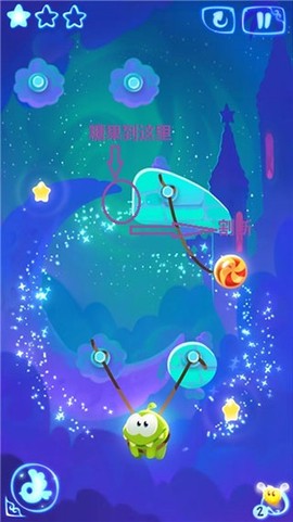 割绳子：魔法[图9]