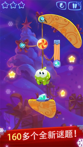 割绳子：魔法截图2