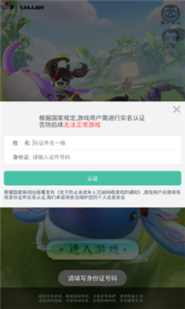荣耀射手截图2